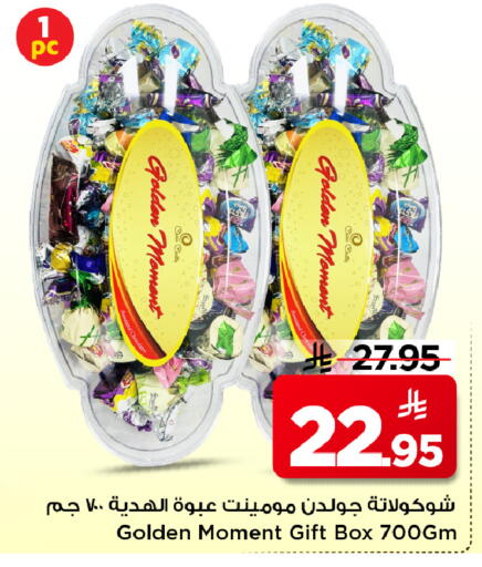 available at Mark & Save in KSA, Saudi Arabia, Saudi - Al Hasa