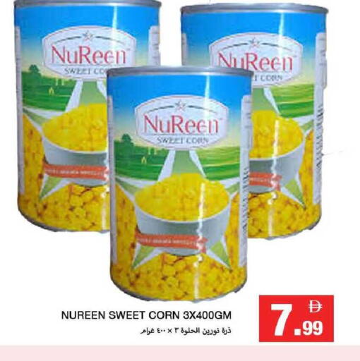 available at Rawabi Market Ajman in UAE - Sharjah / Ajman