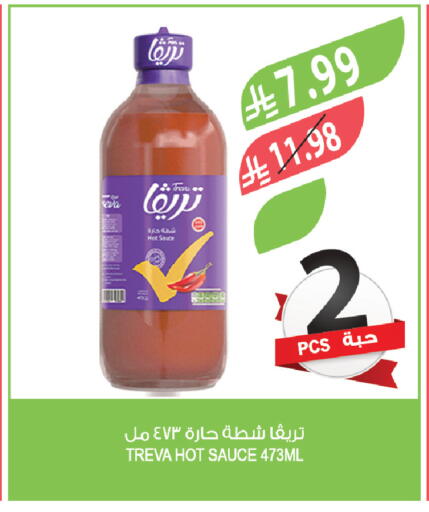 available at المزرعة in مملكة العربية السعودية, السعودية, سعودية - سكاكا