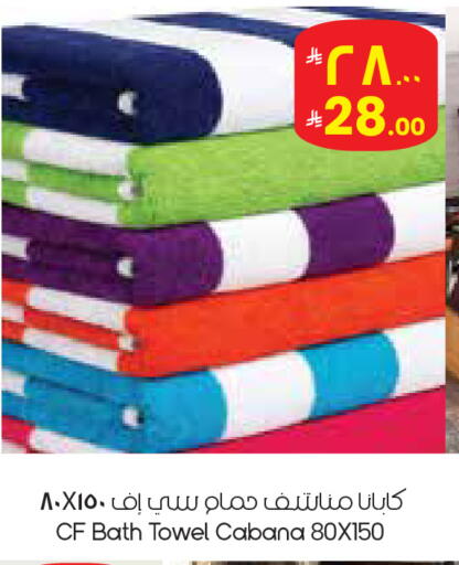 available at ستي فلاور in مملكة العربية السعودية, السعودية, سعودية - الأحساء‎