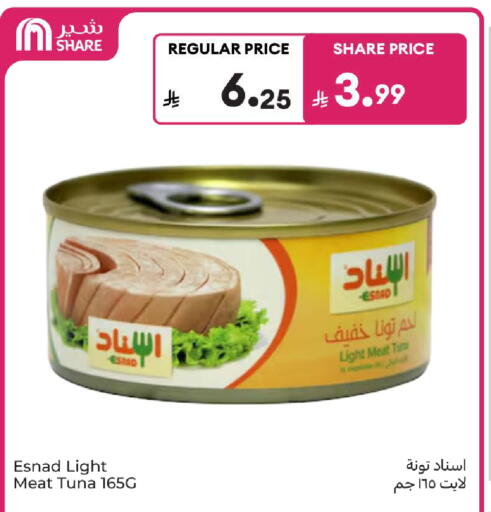available at Carrefour in KSA, Saudi Arabia, Saudi - Sakaka