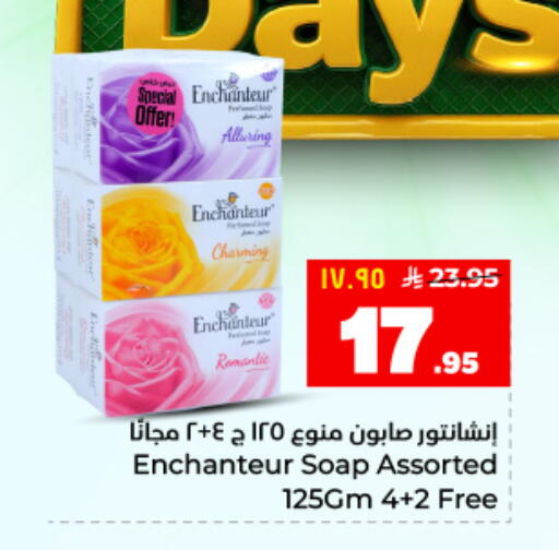 available at هايبر الوفاء in مملكة العربية السعودية, السعودية, سعودية - المنطقة الشرقية