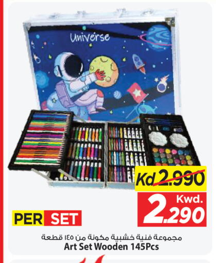 available at Mark & Save in Kuwait - Ahmadi Governorate