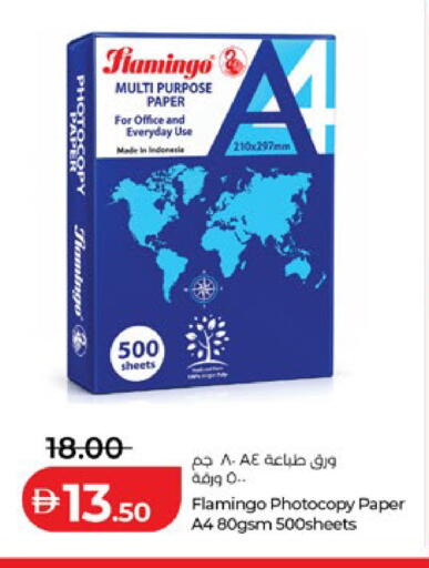 available at Lulu Hypermarket in UAE - Al Ain