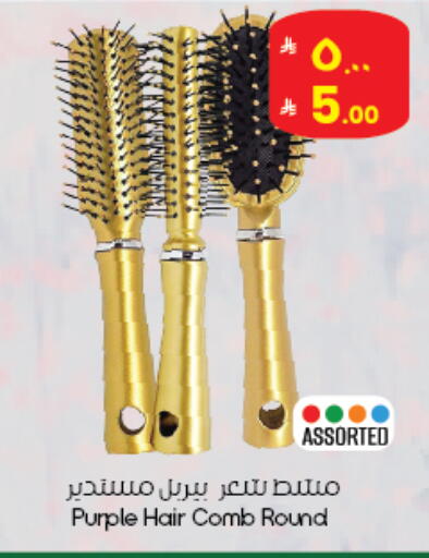 available at City Flower in KSA, Saudi Arabia, Saudi - Abha