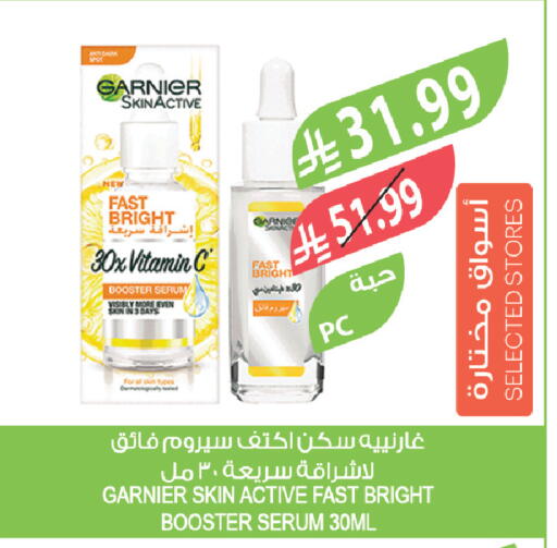 available at المزرعة in مملكة العربية السعودية, السعودية, سعودية - سكاكا