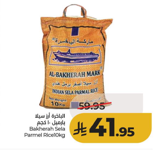 available at لولو هايبرماركت in مملكة العربية السعودية, السعودية, سعودية - الأحساء‎