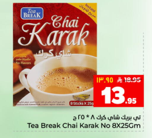 available at هايبر الوفاء in مملكة العربية السعودية, السعودية, سعودية - المنطقة الشرقية