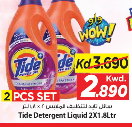 available at Mark & Save in Kuwait - Ahmadi Governorate