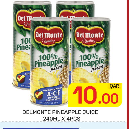 Pineapple available at مجلس هايبرماركت in قطر - الدوحة