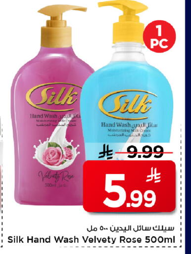 available at Mark & Save in KSA, Saudi Arabia, Saudi - Al Hasa