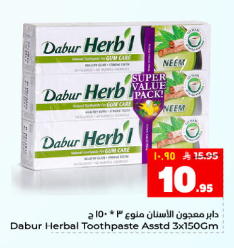 available at هايبر الوفاء in مملكة العربية السعودية, السعودية, سعودية - المنطقة الشرقية