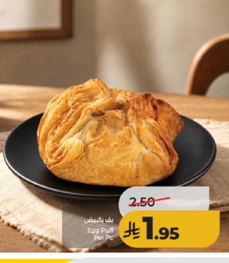 available at LULU Hypermarket in KSA, Saudi Arabia, Saudi - Jeddah