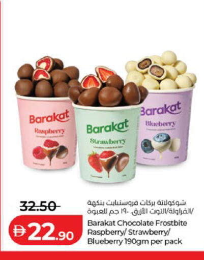 Raspberry Strawberry Blueberry BlueBerry available at لولو هايبرماركت in الإمارات العربية المتحدة , الامارات - أبو ظبي