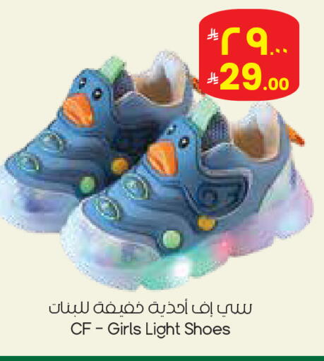 available at City Flower in KSA, Saudi Arabia, Saudi - Al Hasa
