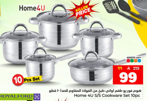 available at هايبر الوفاء in مملكة العربية السعودية, السعودية, سعودية - المنطقة الشرقية
