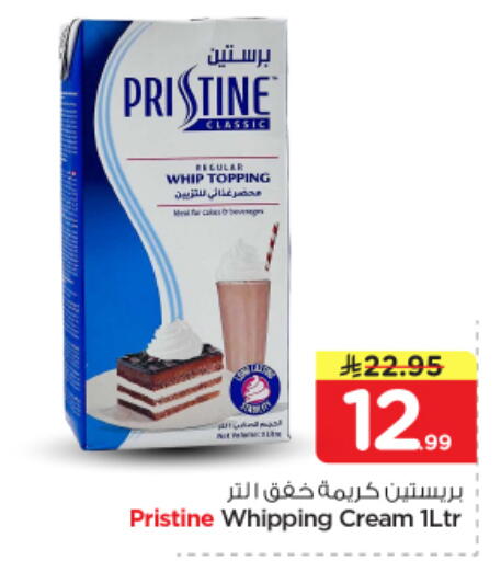 available at Nesto in KSA, Saudi Arabia, Saudi - Al Majmaah