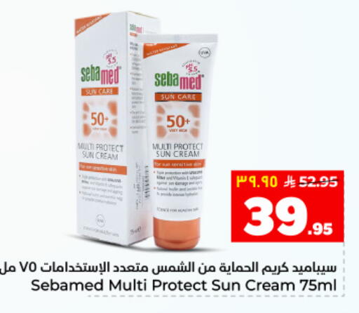available at هايبر الوفاء in مملكة العربية السعودية, السعودية, سعودية - المنطقة الشرقية