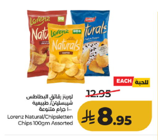 available at لولو هايبرماركت in مملكة العربية السعودية, السعودية, سعودية - خميس مشيط