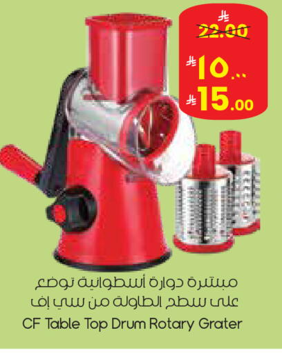 available at City Flower in KSA, Saudi Arabia, Saudi - Al Hasa