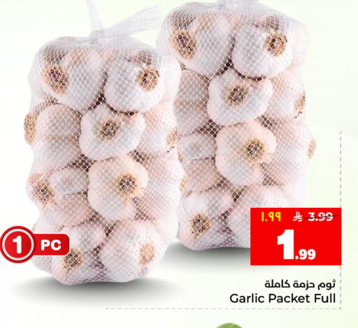 Garlic available at هايبر الوفاء in مملكة العربية السعودية, السعودية, سعودية - المنطقة الشرقية