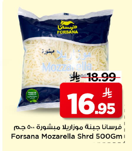 available at Mark & Save in KSA, Saudi Arabia, Saudi - Al Hasa