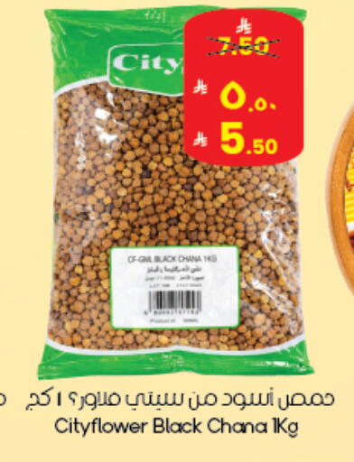 available at City Flower in KSA, Saudi Arabia, Saudi - Abha