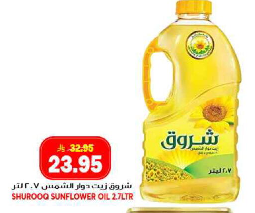 available at جراند هايبر in مملكة العربية السعودية, السعودية, سعودية - جدة