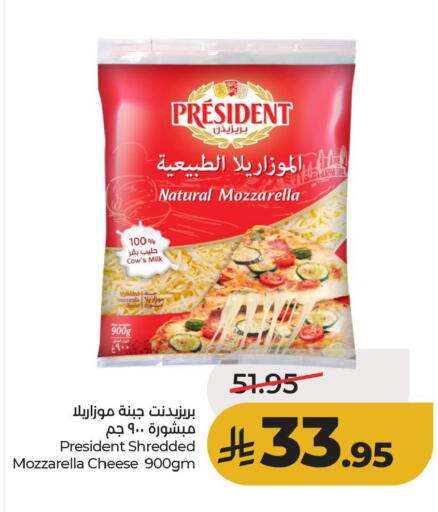 available at لولو هايبرماركت in مملكة العربية السعودية, السعودية, سعودية - الأحساء‎