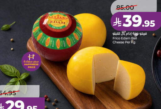 available at لولو هايبرماركت in مملكة العربية السعودية, السعودية, سعودية - الأحساء‎