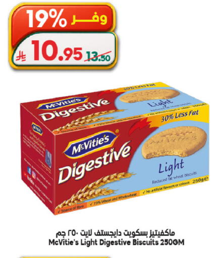 available at Dukan in KSA, Saudi Arabia, Saudi - Ta'if