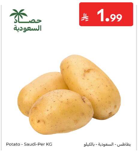 Potato from Saudi Arabia available at كارفور in مملكة العربية السعودية, السعودية, سعودية - سكاكا