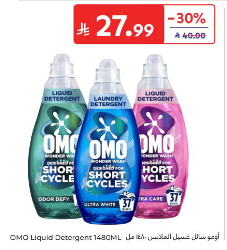 available at Carrefour in KSA, Saudi Arabia, Saudi - Dammam