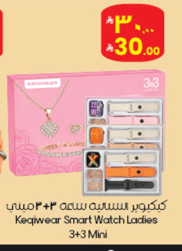 available at City Flower in KSA, Saudi Arabia, Saudi - Abha