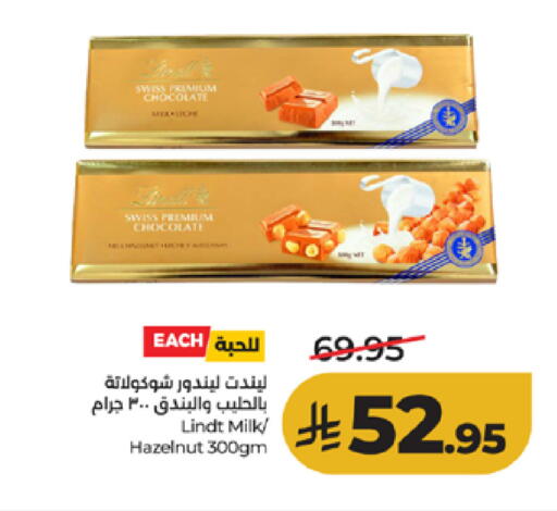 available at LULU Hypermarket in KSA, Saudi Arabia, Saudi - Ta'if