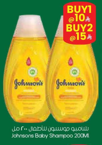 available at ستي فلاور in مملكة العربية السعودية, السعودية, سعودية - سكاكا