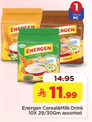 available at Nesto in KSA, Saudi Arabia, Saudi - Dammam