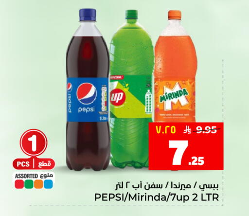 available at هايبر الوفاء in مملكة العربية السعودية, السعودية, سعودية - المنطقة الشرقية