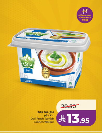 available at لولو هايبرماركت in مملكة العربية السعودية, السعودية, سعودية - الطائف