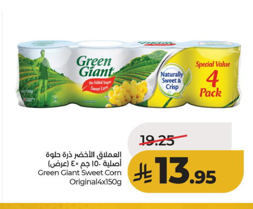 available at لولو هايبرماركت in مملكة العربية السعودية, السعودية, سعودية - الأحساء‎