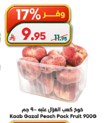 Peach available at Dukan in KSA, Saudi Arabia, Saudi - Ta'if
