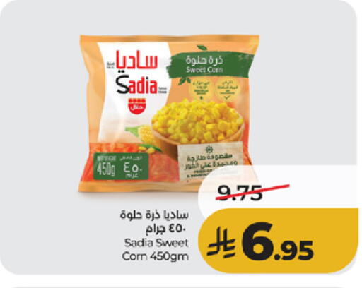 available at لولو هايبرماركت in مملكة العربية السعودية, السعودية, سعودية - الطائف