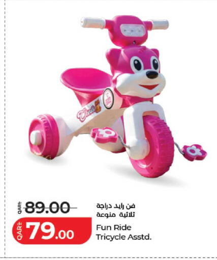 available at لولو هايبرماركت in قطر - الدوحة