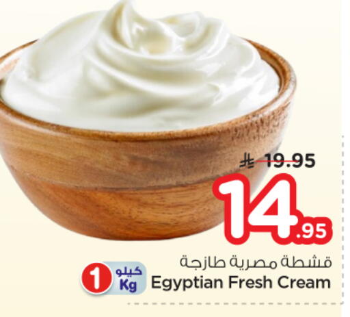 available at Nesto in KSA, Saudi Arabia, Saudi - Al Majmaah