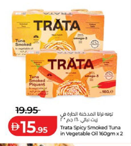 available at Lulu Hypermarket in UAE - Al Ain