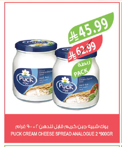 available at Farm  in KSA, Saudi Arabia, Saudi - Al Bahah