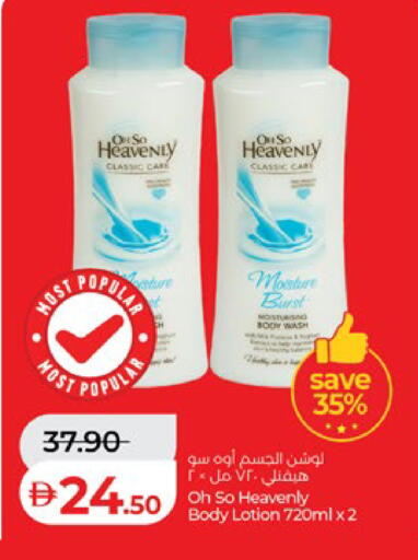 available at لولو هايبرماركت in الإمارات العربية المتحدة , الامارات - ٱلْعَيْن‎