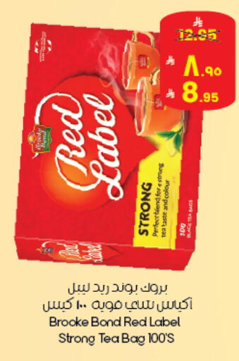 available at ستي فلاور in مملكة العربية السعودية, السعودية, سعودية - بريدة