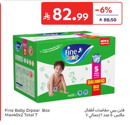 available at Carrefour in KSA, Saudi Arabia, Saudi - Dammam