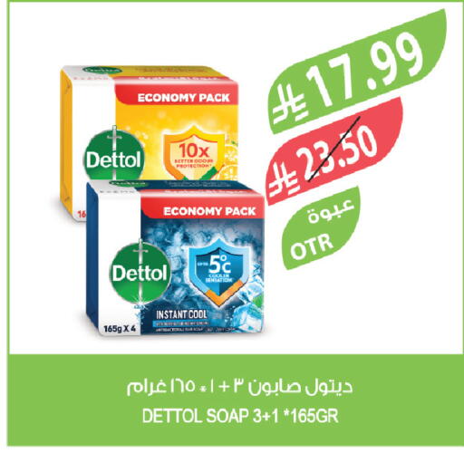 available at المزرعة in مملكة العربية السعودية, السعودية, سعودية - سكاكا